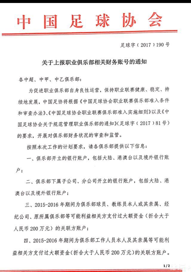 阿劳霍绝对是拜仁想要的转会目标，本周五图赫尔、拜仁体育总监弗罗因德与阿劳霍通了电话。